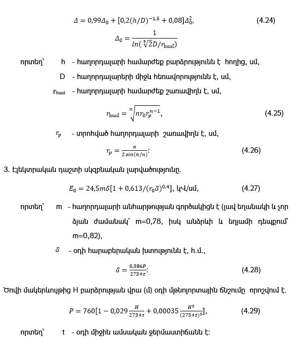 նկար_20